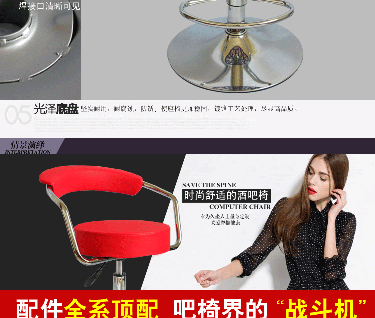 Đồ nội thất của Zhu phân thanh thời trang ghế đơn giản thanh phân ghế trước nâng ghế tựa lưng phân cao thanh - Giải trí / Bar / KTV